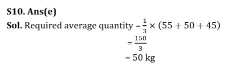 Quantitative Aptitude Quiz For Bank Foundation 2023 -22nd September |_8.1