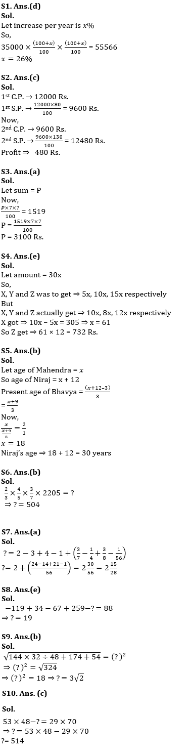 Quantitative Aptitude Quiz For Bank Foundation 2023 -28th September |_5.1