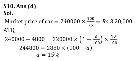 Quantitative Aptitude Quiz For IBPS Clerk Mains 2023-05th October |_11.1