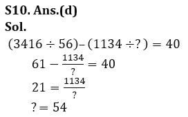 Quantitative Aptitude Quiz For IBPS Clerk Mains 2023-07th October |_8.1