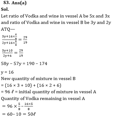 Quantitative Aptitude Quiz For Bank Mains Exam 2023-16th October |_4.1