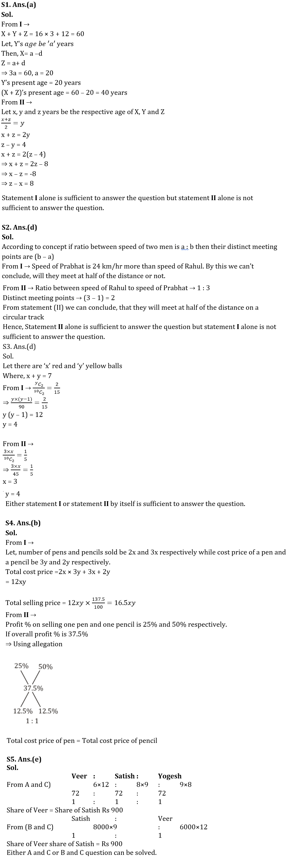 Quantitative Aptitude Quiz For Bank Mains Exam 2023-27th October |_3.1