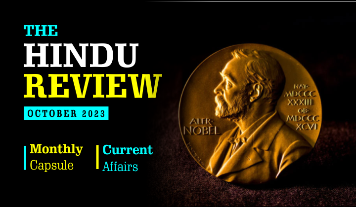 Hindu Review October 2023, Download Hindu Review PDF