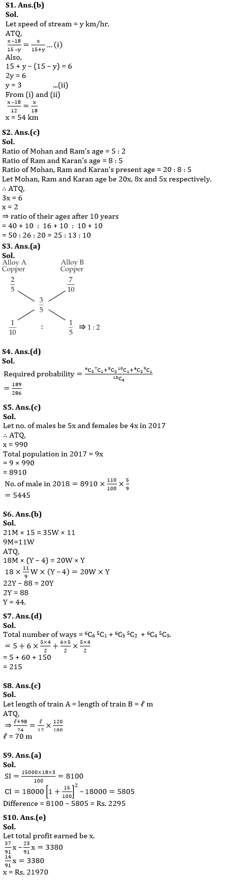 Quantitative Aptitude Quiz For SBI Clerk Prelims 2023 -14th November |_3.1