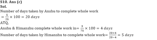 Quantitative Aptitude Quiz For SBI Clerk Prelims 2023 -18th November |_5.1