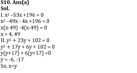 Quantitative Aptitude Quiz For SBI Clerk Prelims 2023 -27th November |_6.1