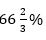 Quantitative Aptitude Quiz For Bank Mains Exam 2023-30th November |_4.1