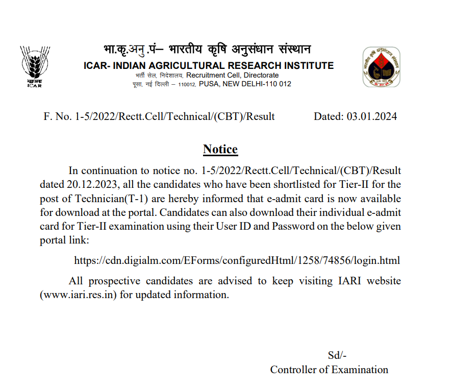 IARI T1 Admit card notice