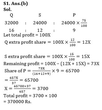 Quantitative Aptitude Quiz For Bank Mains Exam 2023-05th December |_4.1