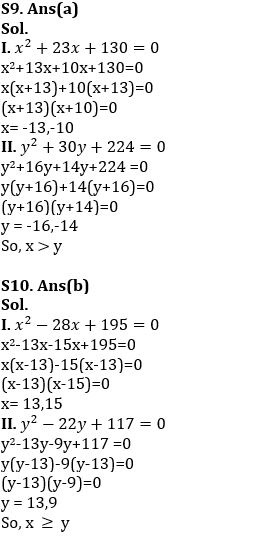 Quantitative Aptitude Quiz For SBI Clerk Prelims 2023 -06th December |_5.1