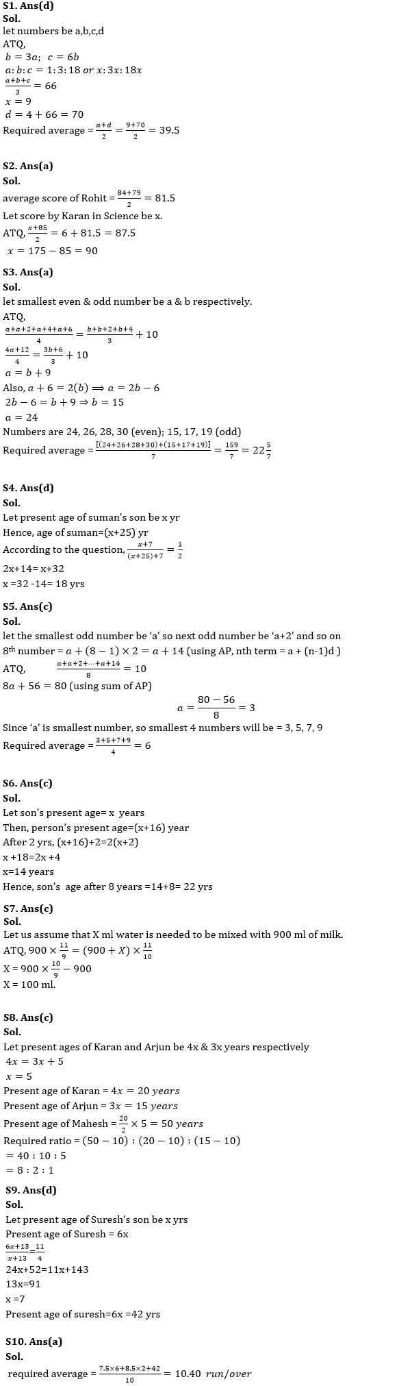 Quantitative Aptitude Quiz For SBI Clerk Prelims 2023 -08th December |_5.1