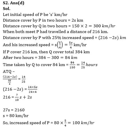 Quantitative Aptitude Quiz For Bank Mains Exam 2023-23rd December |_5.1