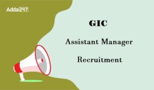 GIC Assistant Manager Recruitment 2024