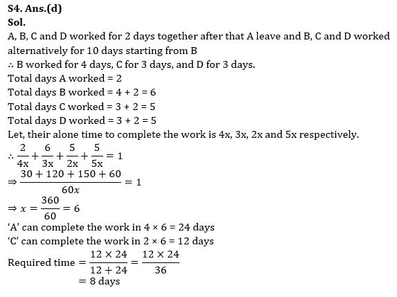 Quantitative Aptitude Quiz For Bank Mains Exam 2023-25th December |_6.1