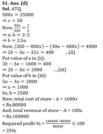 Quantitative Aptitude Quiz For Bank Mains Exam 2023-01st January |_9.1