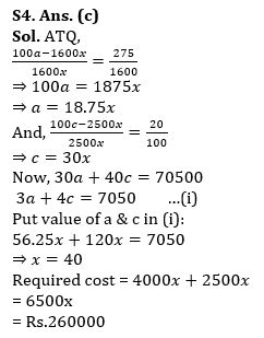 Quantitative Aptitude Quiz For Bank Mains Exam 2023-01st January |_12.1