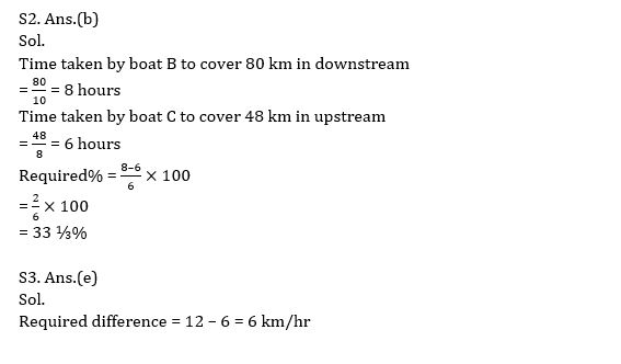 Quantitative Aptitude Quiz For Bank Mains Exam 2024-04th January |_6.1