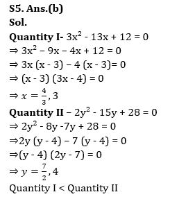 Quantitative Aptitude Quiz For Bank Mains Exam 2024-08th January |_8.1