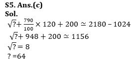 Quantitative Aptitude Quiz For Bank Foundation 2024-08th January |_6.1