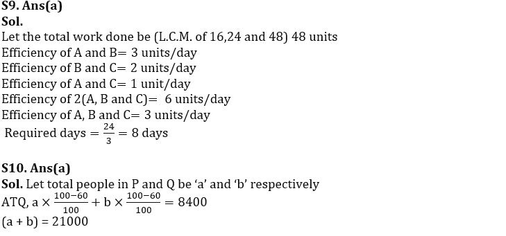 Quantitative Aptitude Quiz For SBI Clerk Prelims 2024 -08th January |_5.1