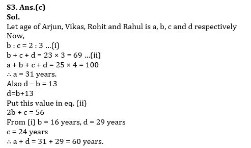 Quantitative Aptitude Quiz For Bank Mains Exam 2024-11th January |_5.1