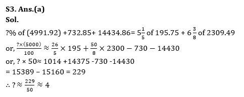 Quantitative Aptitude Quiz For Bank Mains Exam 2024-21st January |_6.1