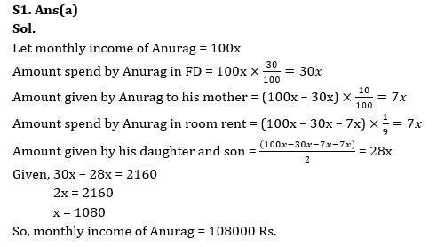 Quantitative Aptitude Quiz For Bank Mains Exam 2024-26th January |_6.1