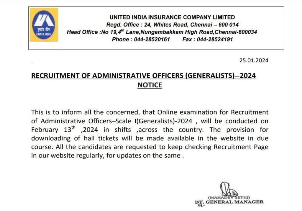 UIIC AO Exam Date 2024