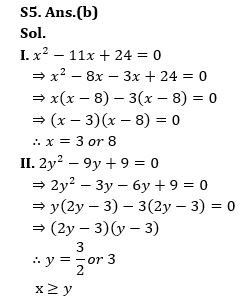 Quantitative Aptitude Quiz For Bank Mains Exam 2024-29th January |_8.1