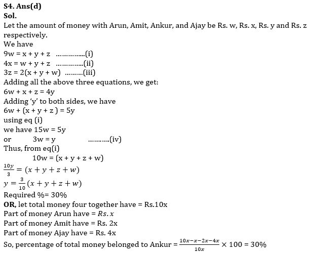 Quantitative Aptitude Quiz For Bank Mains Exam 2024-09th february |_6.1