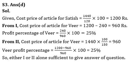 Quantitative Aptitude Quiz For Bank Mains Exam 2024-12th february |_5.1