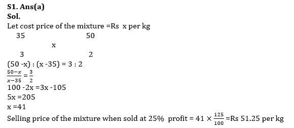 Quantitative Aptitude Quiz For Bank Foundation 2024-17th february |_3.1