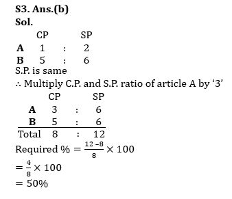 Quantitative Aptitude Quiz For Bank Foundation 2024-17th february |_5.1