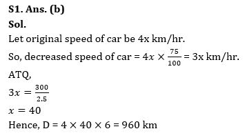 Quantitative Aptitude Quiz For Bank Foundation 2024-19th february |_5.1