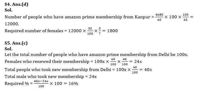 Quantitative Aptitude Quiz For Bank Mains Exam 2024-20th february |_8.1