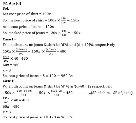 Quantitative Aptitude Quiz For Bank Mains Exam 2024-22nd february |_6.1