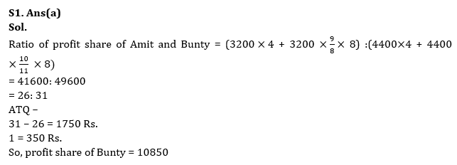 Quantitative Aptitude Quiz For Bank Mains Exam 2024-25th february |_5.1