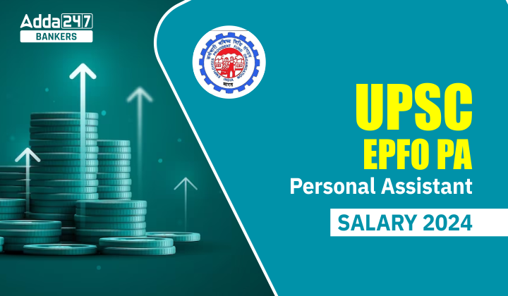 UPSC EPFO Personal Assistant Salary 2024