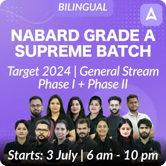 NABARD Grade A Apply Online 2024, Direct Link To Apply_3.1