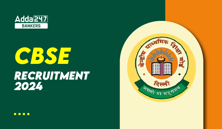 CBSE Recruitment 2024