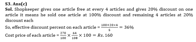 Quantitative Aptitude Quiz For Bank Mains Exam 2024- 09th March 2024 |_4.1