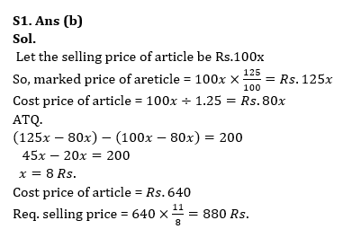 Quantitative Aptitude Quiz For Bank Mains Exam 2024-16th March 2024 |_4.1