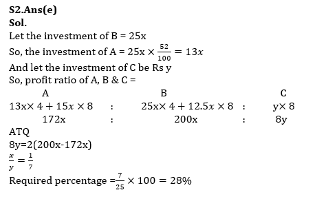 Quantitative Aptitude Quiz For Bank Mains Exam 2024-16th March 2024 |_5.1