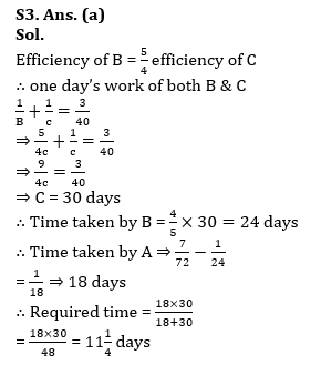 Quantitative Aptitude Quiz For Bank Mains Exam 2024-16th March 2024 |_6.1