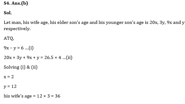 Quantitative Aptitude Quiz For Bank Mains Exam 2024-26th March 2024 |_5.1