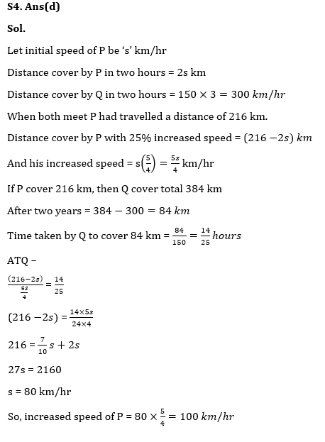 Quantitative Aptitude Quiz For Bank Mains Exam 2024-30th March 2024 |_7.1