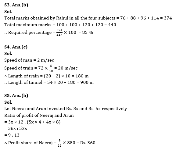 Quantitative Aptitude Quiz For Bank Foundation 2024 -31th March 2024 |_4.1