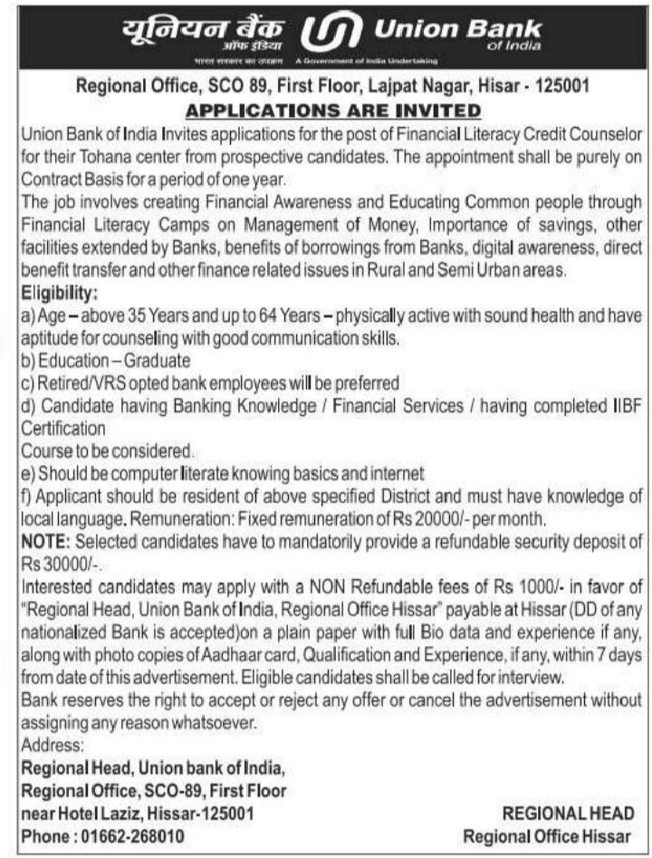 Union Bank of India Recruitment 2024 Out – यूनियन बैंक ऑफ इंडिया भर्ती 2024 जारी, वित्तीय साक्षरता क्रेडिट काउंसलर की होगी भर्ती | Latest Hindi Banking jobs_3.1