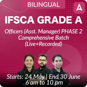 IFSCA Assistant Manager Salary 2024 Pay Scale & Benefits_3.1