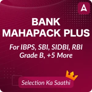 IBPS SO Law Officer Syllabus 2024 and Exam Pattern_3.1